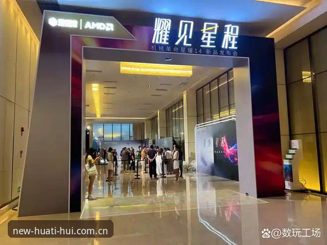 焕然一新上线更新日志常见问题 华体汇官方平台焕新全面评测:是优化还是新坑?